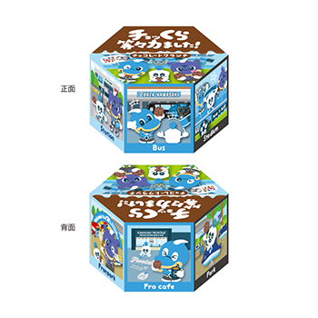 8/31 新商品販売のお知らせ | KAWASAKI FRONTALE