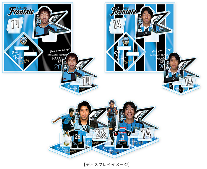 One Four KENGO」グッズ（第1弾）販売のお知らせ | KAWASAKI FRONTALE