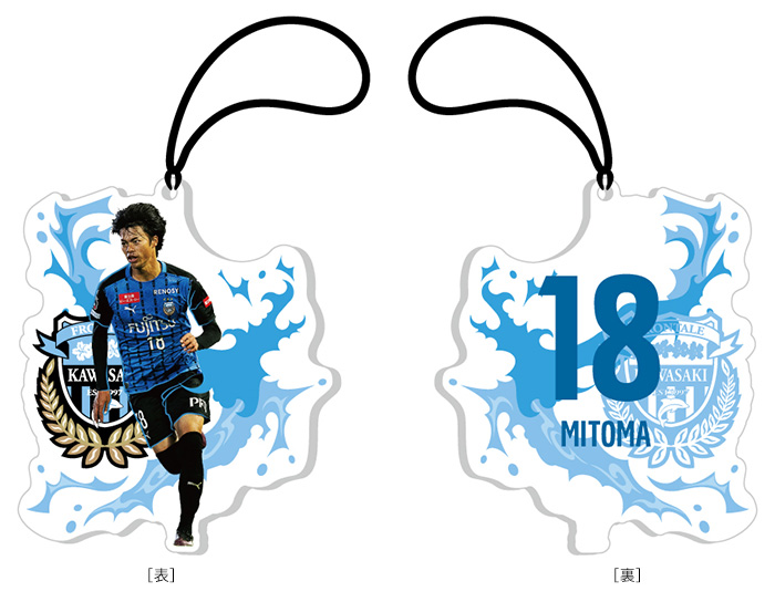 三笘薫選手「2020J.LEAGUE 新人最多得点記録 メモリアルグッズ」販売の