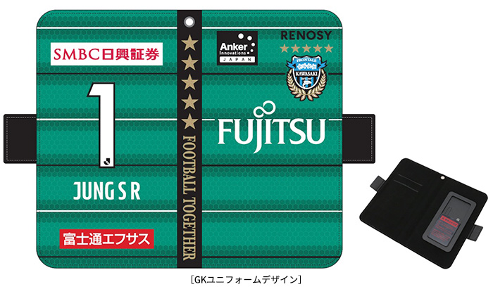 WEB限定企画!「2021ユニフォームデザイングッズ第1弾」受注販売の