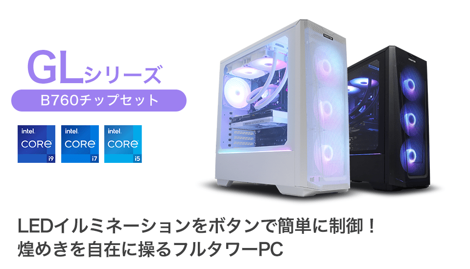 Frontier BTO Core i5/8GB/256GB 訳あり 楽天市場】フロンティア