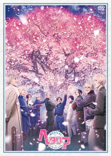 DVD ミュージカル「ヘタリア～in the new world～」 - フロンティア