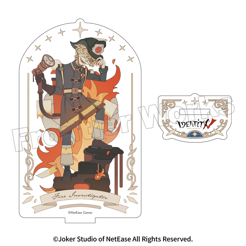 Identity V アートコレクション アクリルスタンド Vol.3 火災調査員