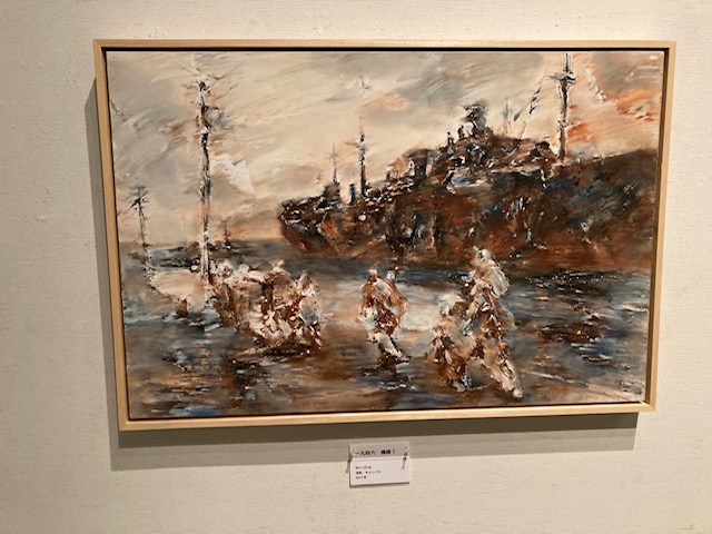 日本人難民を描いた「一九四六」神戸展 - KOBE C 情報