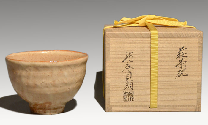 萩焼で人気陶芸家の新庄貞嗣氏の萩花入です。未使用品です 萩湯呑 木箱