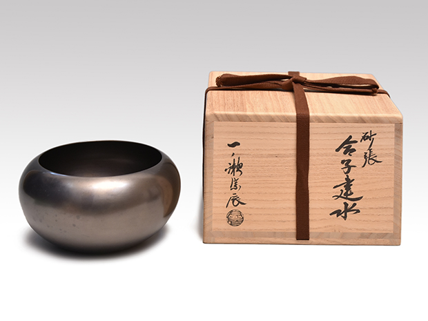 砂張(佐波理） 合子建水 一ノ瀬宗辰（作） 共箱 | 古美術ささき