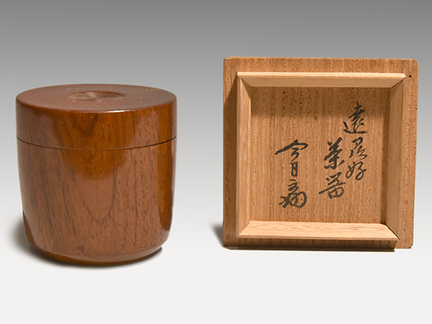 遠州好 木地茶器 小堀宗中 淡々斎箱書 | 古美術ささき