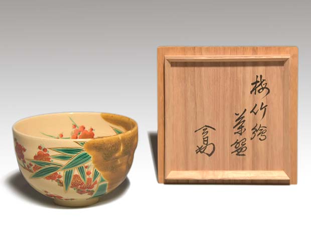 永楽善五郎(即全)作 梅竹絵茶碗 共箱 淡々斎箱書 | 古美術ささき