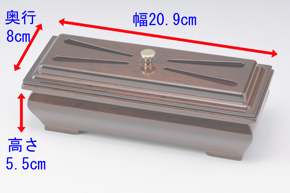 創価学会仏壇・SGI仏壇・仏具の専門店 | 広布堂 | PC角香炉7寸(黒檀調)