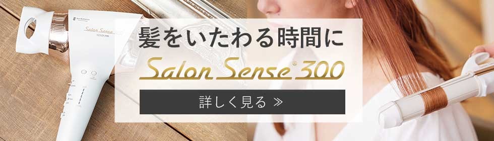 販売終了】サロンセンス300マイナスイオン2WAYアイロン26mm KHR-7510