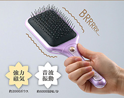 リセットブラシ KBE-2852/V｜ブラシアイテム｜ヘアケア｜ビューティ