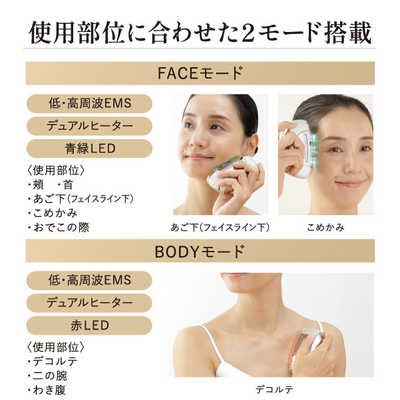 ヤーマン リフトケア特化型美顔器 リフトロジー ゴールド［EMS美顔器