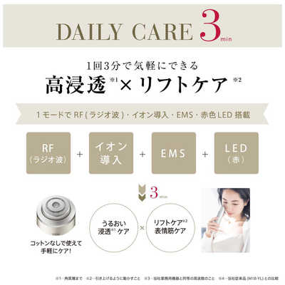 ヤーマン フォトプラスシャイニー ネオ スペシャルケアセットII ［国内