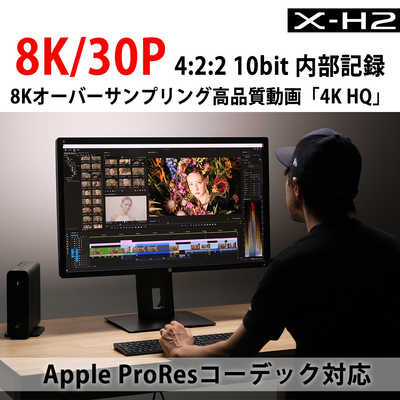 富士フイルム FUJIFILM ミラーレス一眼カメラ X-H2 ボディ の通販