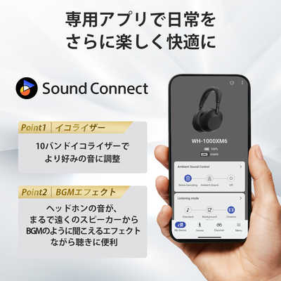 ソニー SONY ブルートゥースヘッドホン ［ ノイズキャンセリング対応