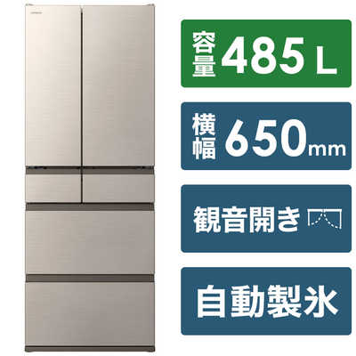 日立 HITACHI 冷蔵庫 HWタイプ 6ドア フレンチドア(観音開き) 485L R