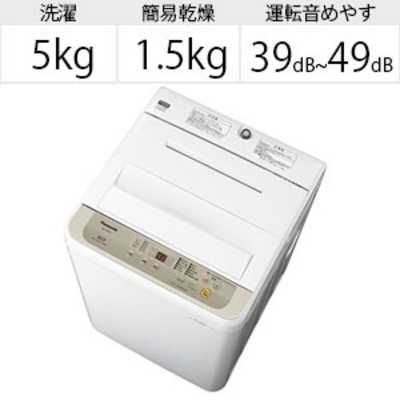 パナソニック Panasonic 全自動洗濯機 シャンパン NA-F50B12-N の通販