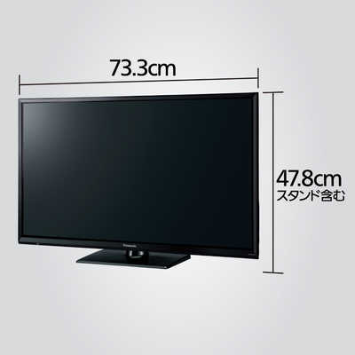 パナソニック Panasonic 液晶テレビ VIERA ビエラ [ 32V型