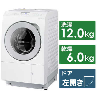 パナソニック Panasonic ドラム式洗濯乾燥機 (左開き) LXシリーズ 洗濯