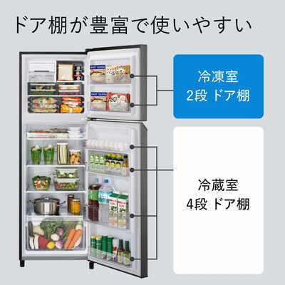 パナソニック Panasonic 冷蔵庫 シンプル 2ドア 右開きタイプ 248L NR