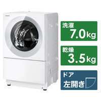 パナソニック Panasonic ドラム式洗濯乾燥機 (左開き) Cuble キューブ