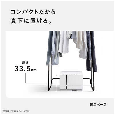 パナソニック Panasonic 衣類乾燥除湿機 ハイブリッド方式 ナノイーX