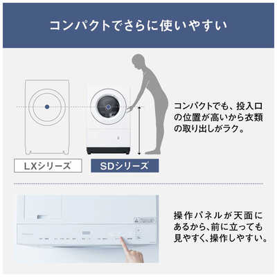 パナソニック Panasonic ドラム式洗濯乾燥機 (左開き) 洗濯10.0kg 乾燥
