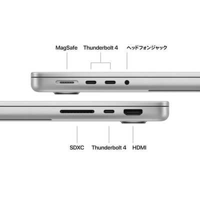 アップル MacBook Pro 14インチ M4（10CPU / 10GPU）シルバー [Mac OS