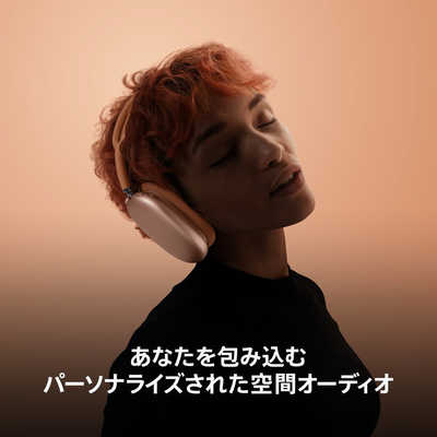 アップル ブルートゥースヘッドホン AirPods Max(USB-C) ミッドナイト