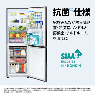 シャープ SHARP 冷蔵庫 2ドア 右開き 310L ［冷凍125L］ SJ-PD31K-W の