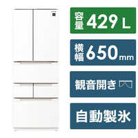 シャープ SHARP 冷蔵庫 6ドア フレンチドア(観音開き) プラズマ