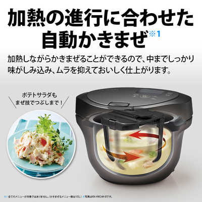 シャープ SHARP 水なし自動調理鍋「ヘルシオ ホットクック」pro