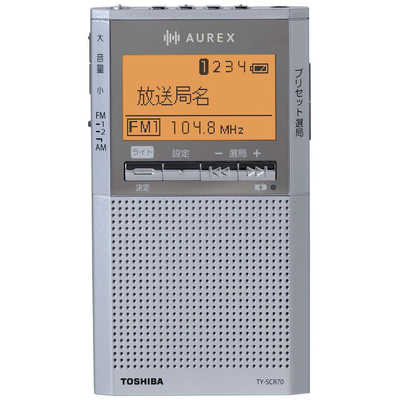東芝 TOSHIBA 携帯ラジオ ［ワイドFM対応 /AM/FM］ シルバー TY-SCR70