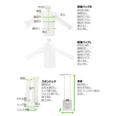 サンコー TKNICLOS シワを伸ばす乾燥機 アイロンいら~ず2 TKNICLOS の