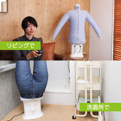 サンコー TKNICLOS シワを伸ばす乾燥機 アイロンいら~ず2 TKNICLOS の