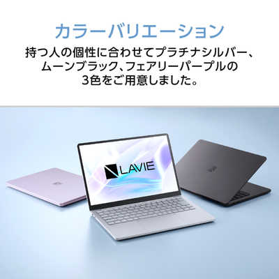 NEC ノートパソコン LAVIE SOL [ 13.3型 / Win11 Home / Core i5