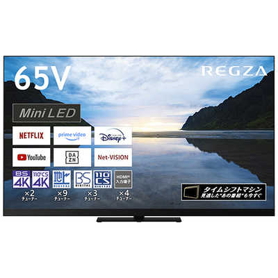 TOSHIBA 東芝 65V型 テレビ 65J7 2013年 家電 リビング 東芝 REGZA