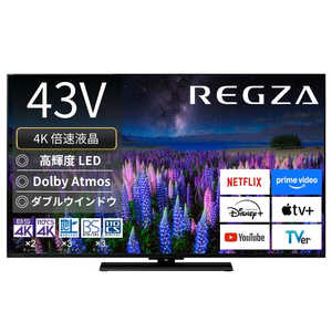 43z670」の人気商品一覧 | 安い商品を通販サイトから探す - 価格.com