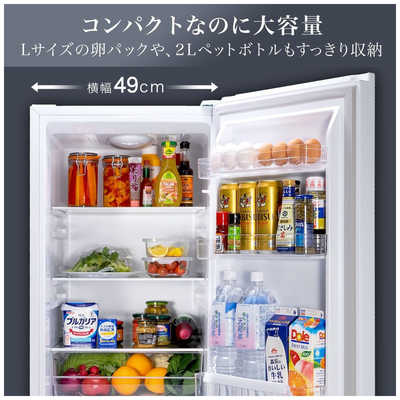 ハイセンス 冷蔵庫 2ドア 右開き 175L HR-D1701W ホワイト の通販