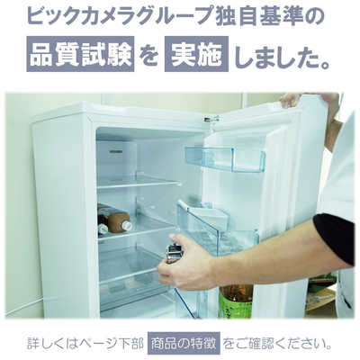 TAG label by amadana 冷蔵庫 2ドア 右開き 162L AT-RF160-WH ホワイト