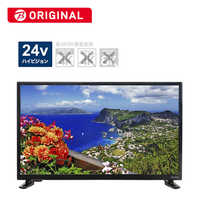 アイワ AIWA 24V型 ハイビジョン液晶テレビ【ビックカメラグループ