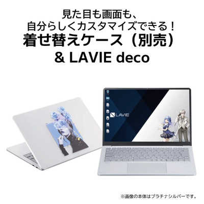NEC 【アウトレット】ノートパソコン LAVIE SOL [ 13.3型 / Win11 Home