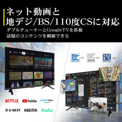 FFFSMARTLIFECONNECTE 液晶テレビ IRIE [ 32V型 / ハイビジョン