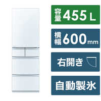 三菱 MITSUBISHI 冷蔵庫 Bシリーズ 5ドア 右開き 455L MR-B46J-W の