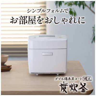 三菱 MITSUBISHI 炊飯器 1升 炭炊釜 IH 月白 NJ-VS18G-W の通販