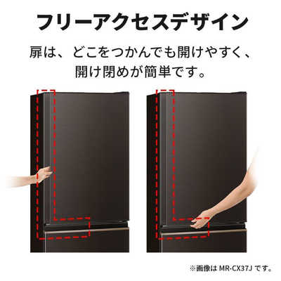 三菱 MITSUBISHI 冷蔵庫 3ドア 右開き 272L CXシリーズ MR-CX27J-W