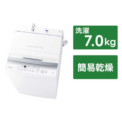 東芝 TOSHIBA 全自動洗濯機 洗濯7.0kg AW-7GM2-W ピュアホワイト の