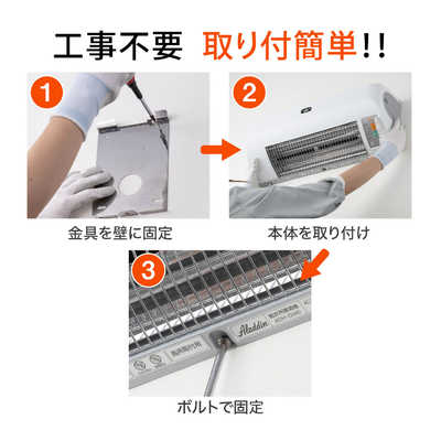 アラジン 脱衣所電気暖房機 ADH-G980(W) (宅配商品) の通販 - カテゴリ