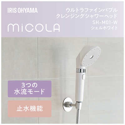 アイリスオーヤマ IRIS OHYAMA ウルトラファインバブル クレンジング