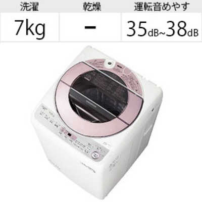 シャープ SHARP 全自動洗濯機 洗濯7.0kg ES-GV7D-P ピンク系 の通販